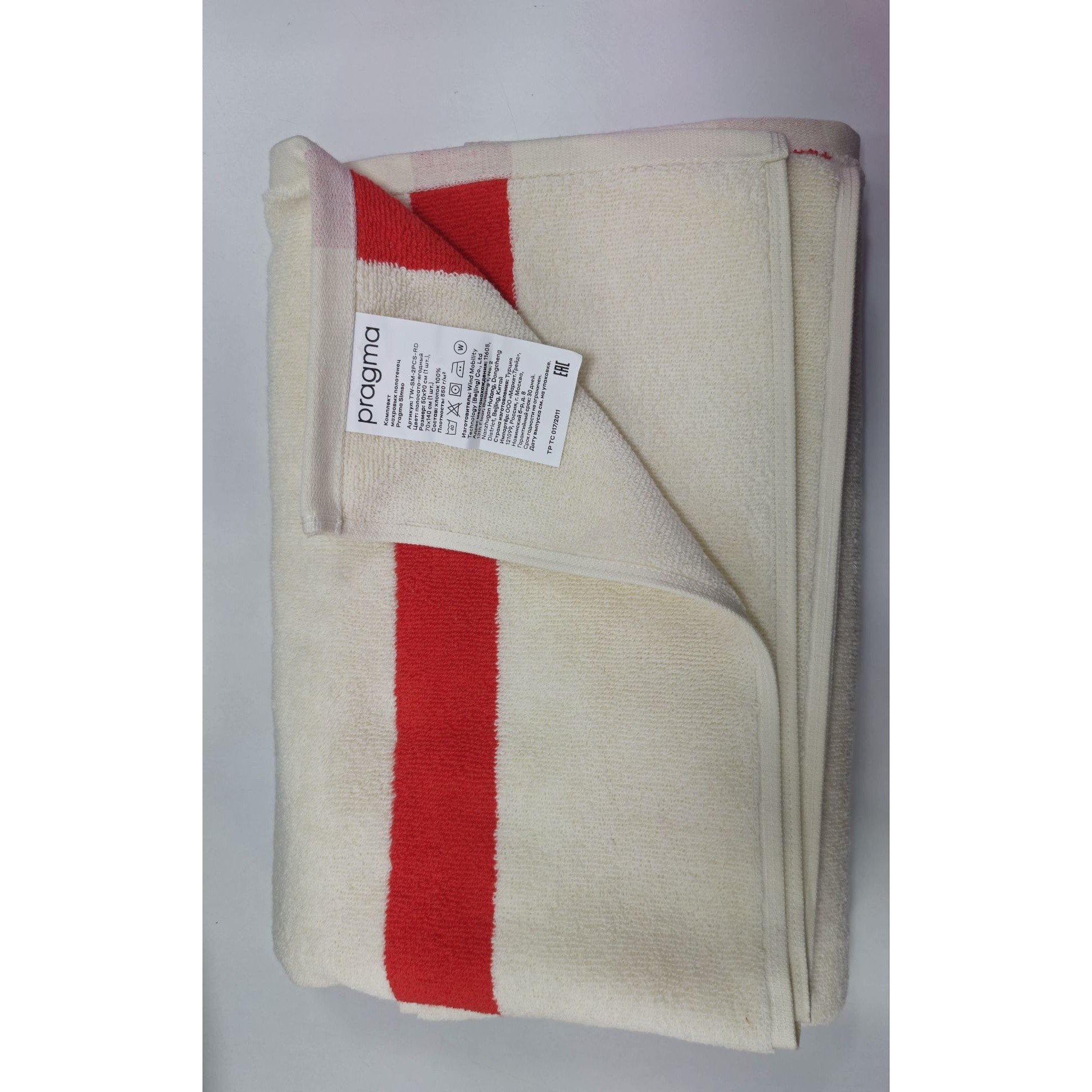 حوله استخری ترک